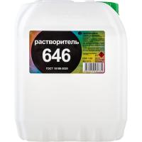 646.5