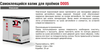Снимок экрана 2026-01-21 110133