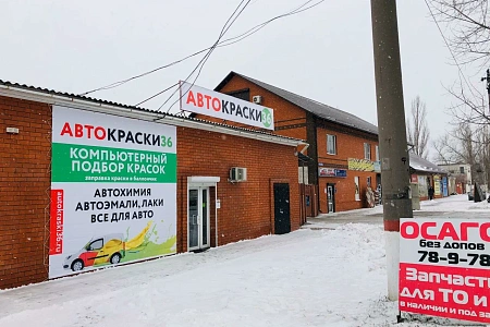 Магазин Лиски 40 лет Октября, 68Б, г. Лиски, ул. 40 лет Октября, 68Б