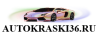 ЛЕ-00000311_2
